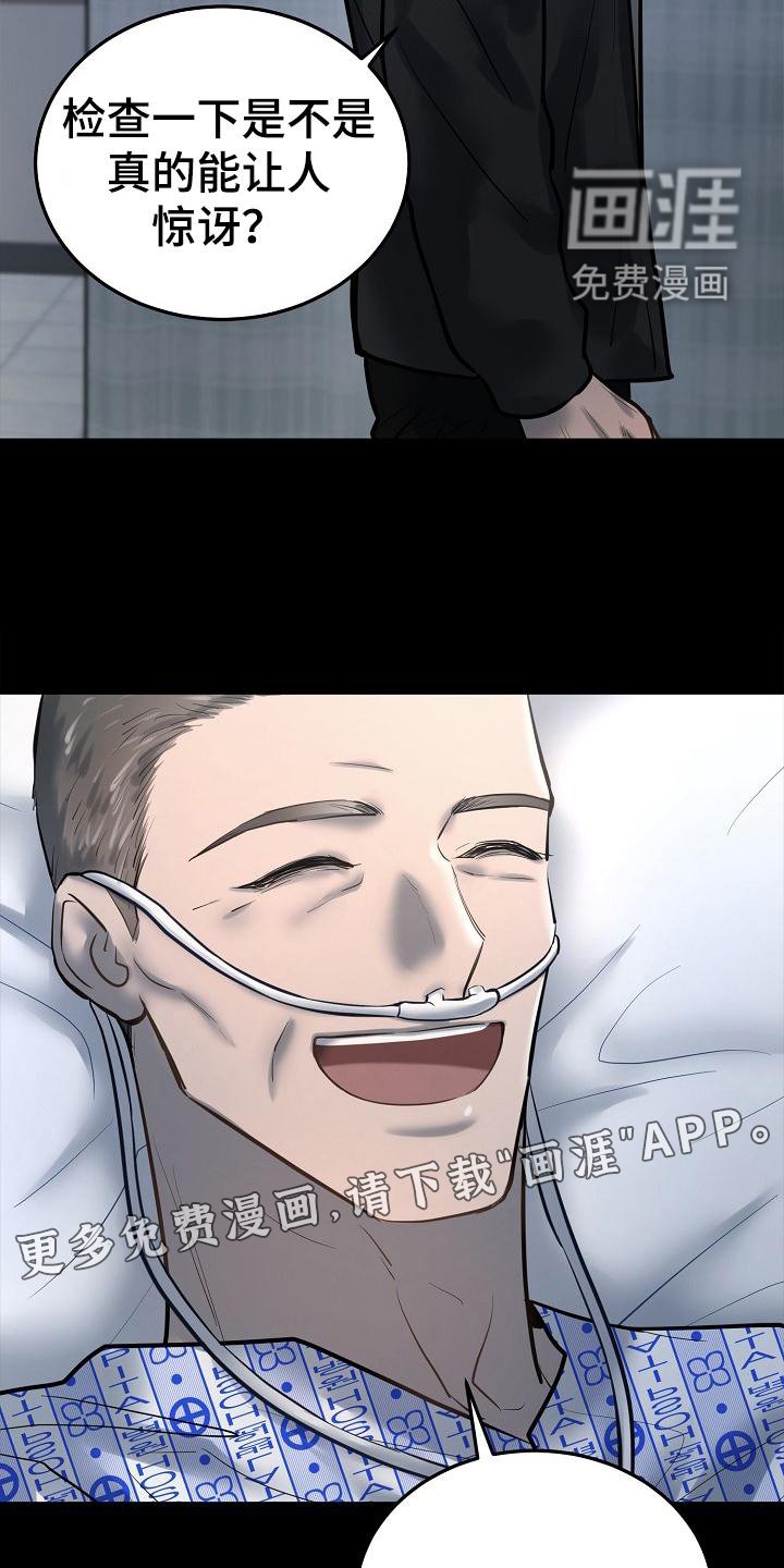 第60章：睡一会