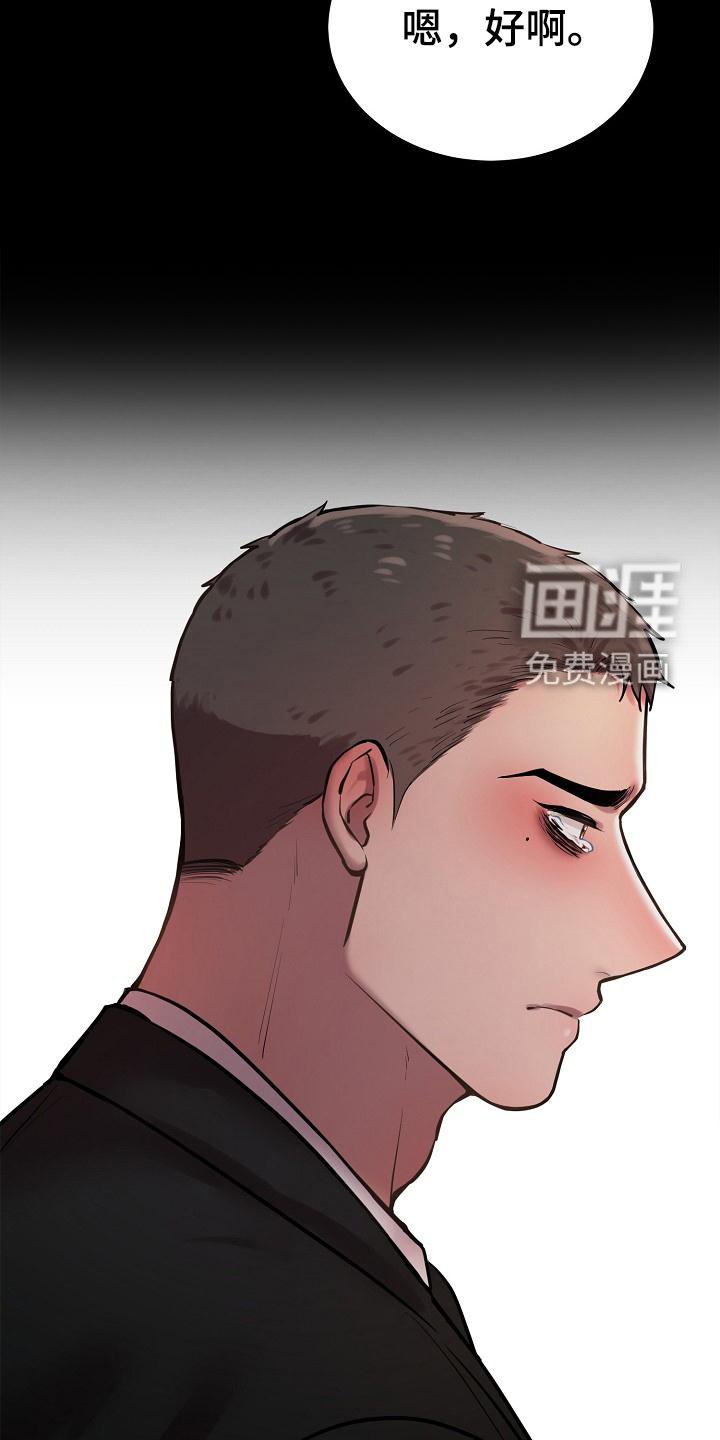 第60章：睡一会