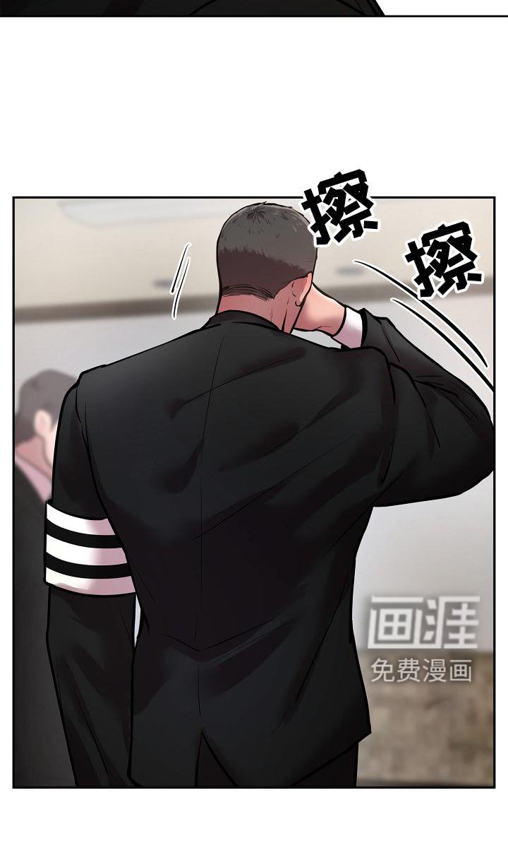 第60章：睡一会