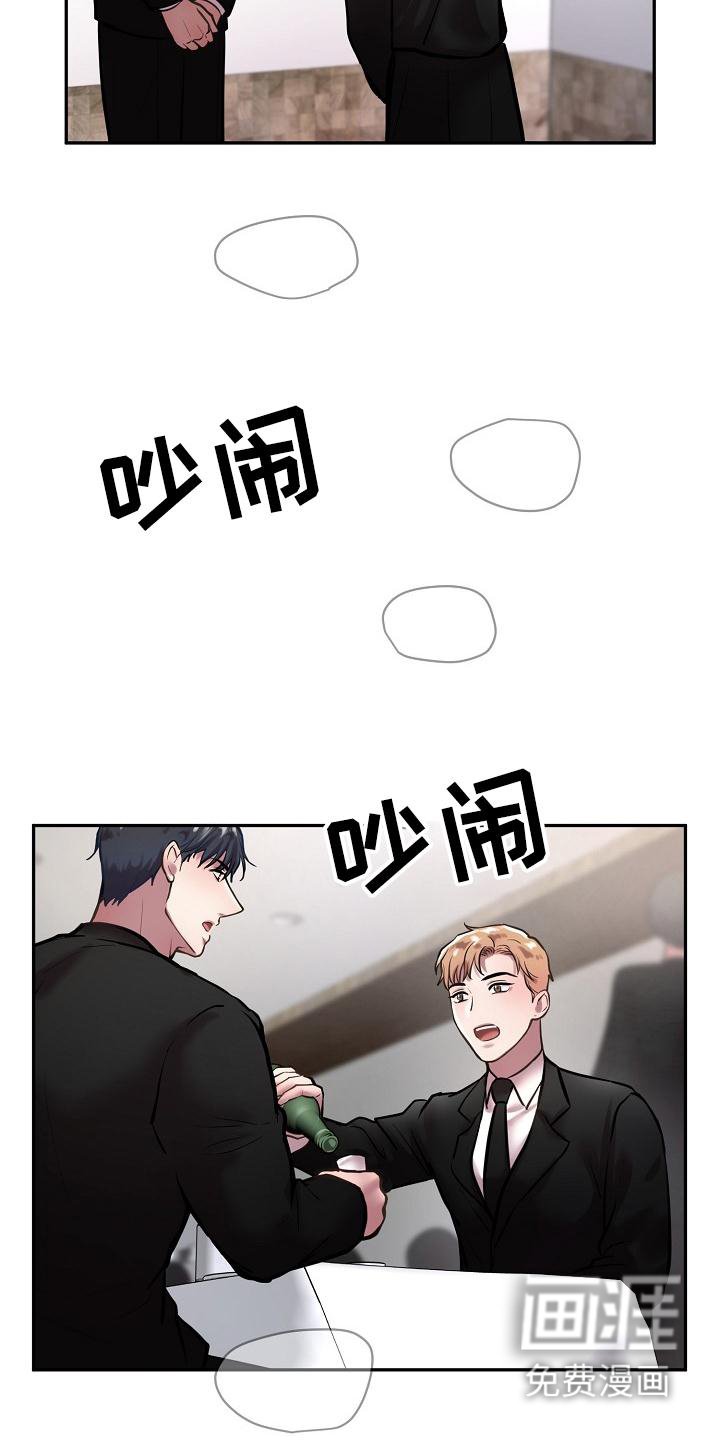 第60章：睡一会