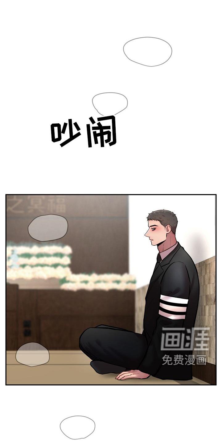 第60章：睡一会