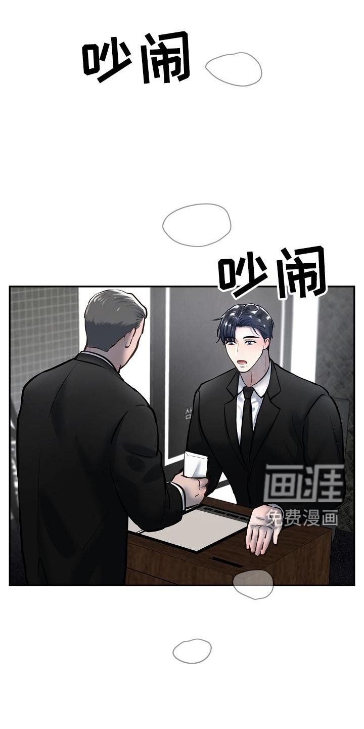 第60章：睡一会