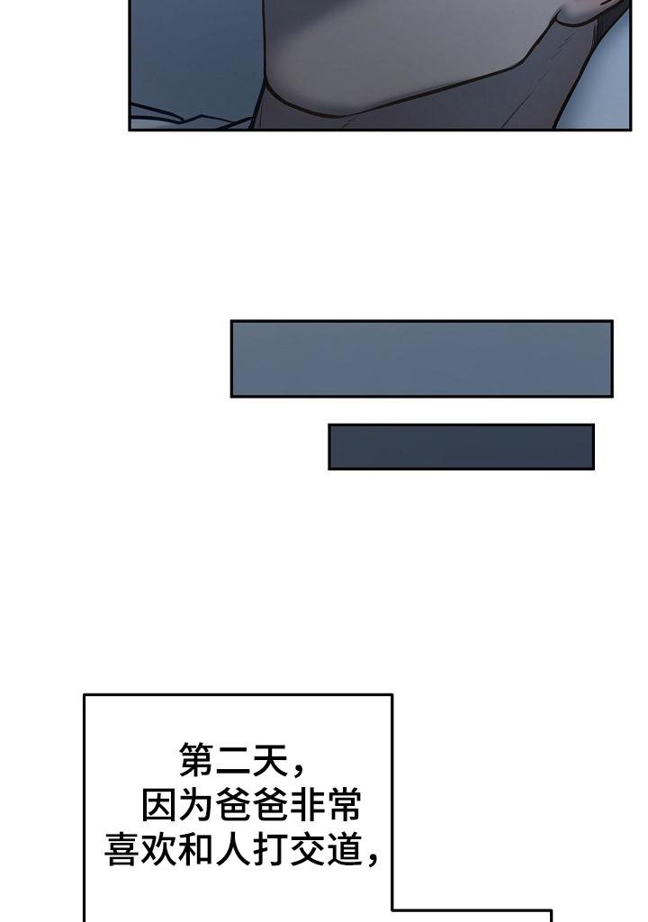 第61章：应该做的