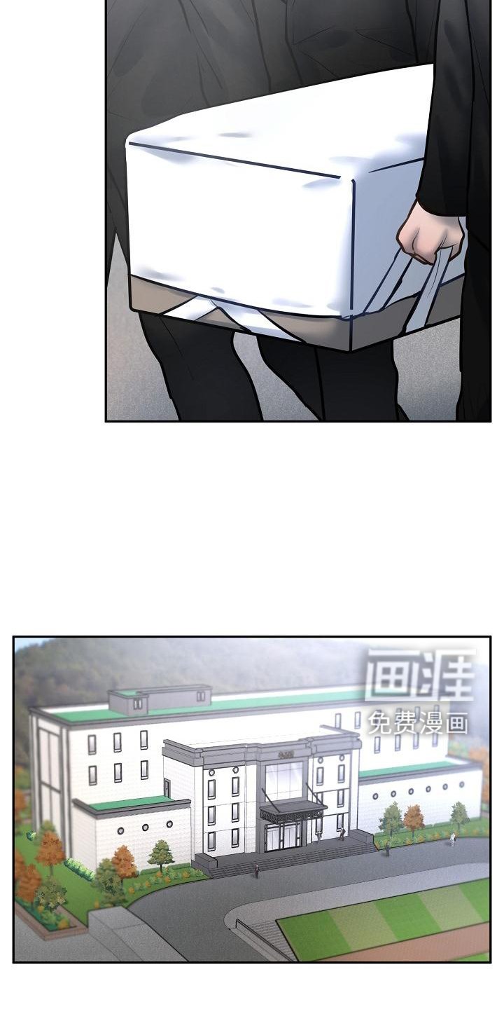 第61章：应该做的