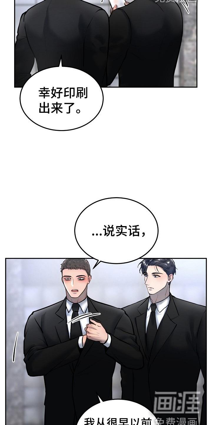 第61章：应该做的