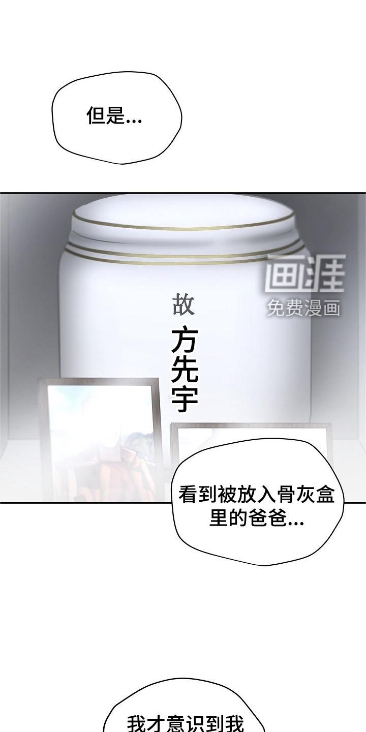 第61章：应该做的