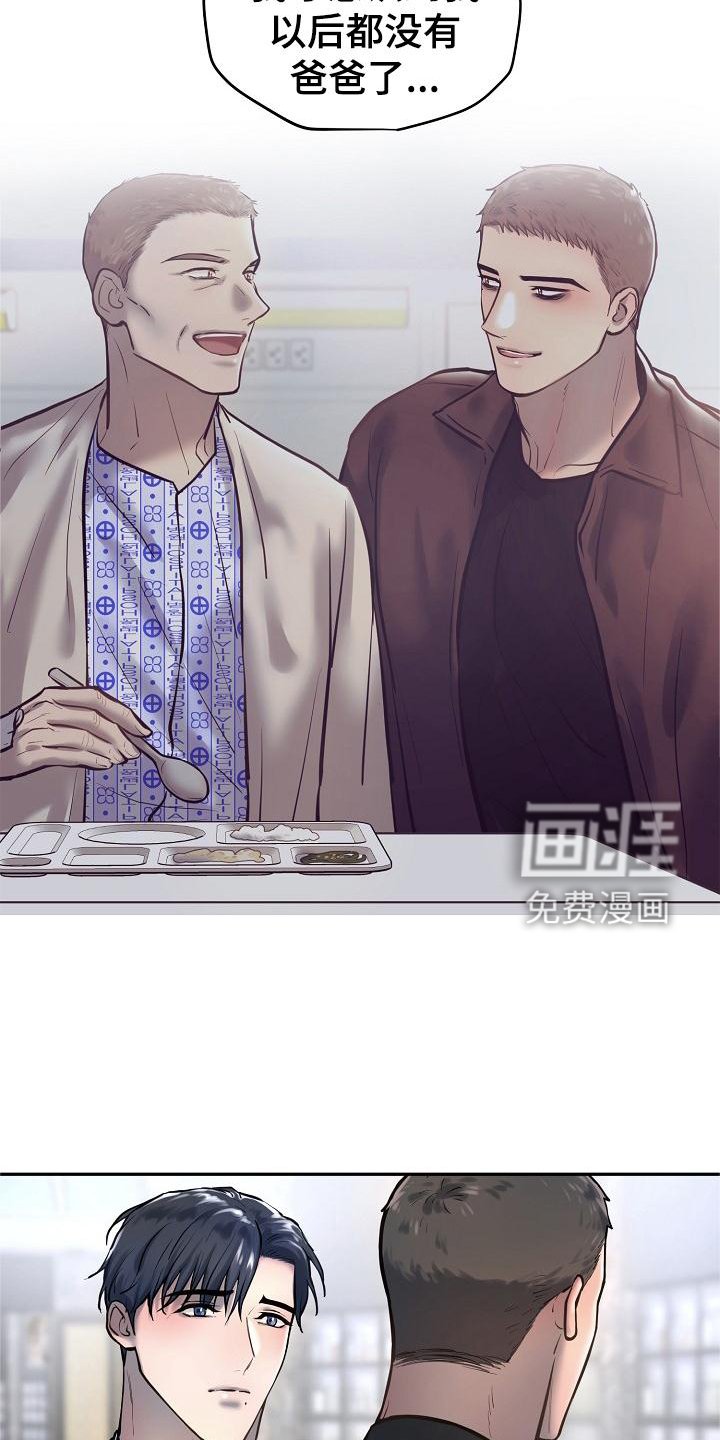 第61章：应该做的