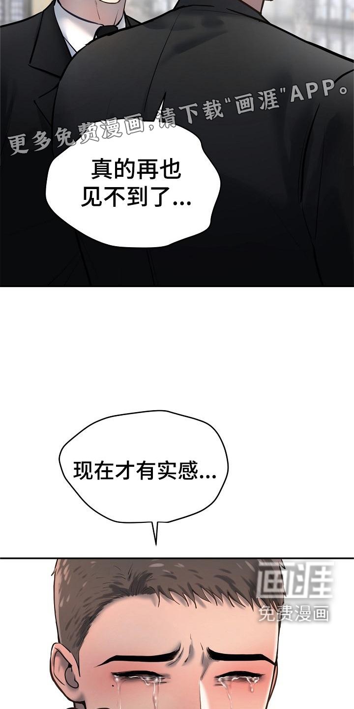 第61章：应该做的