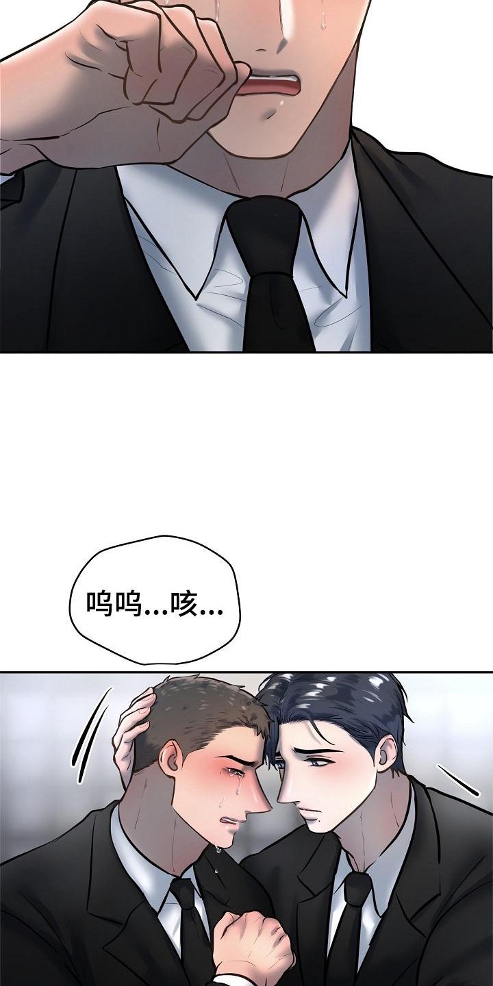 第61章：应该做的