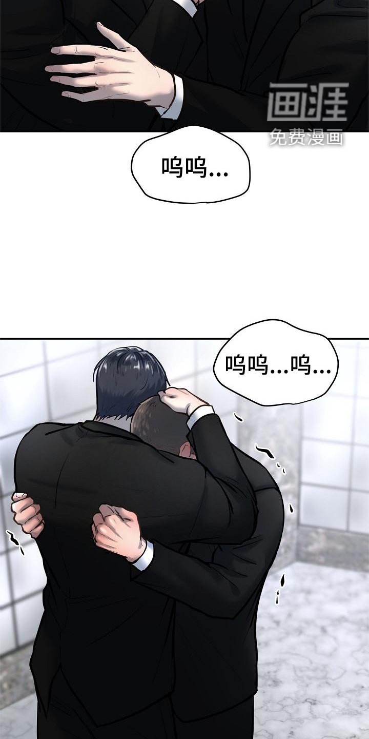 第61章：应该做的