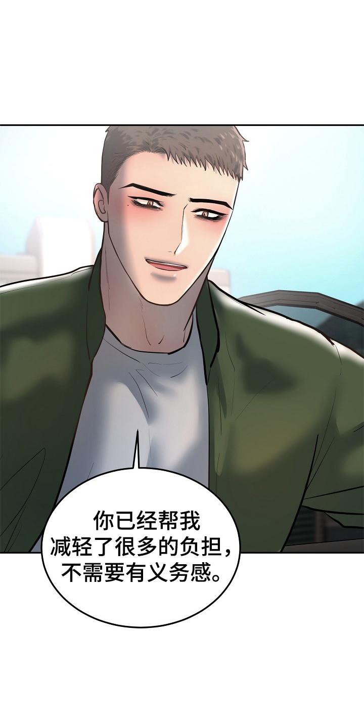 第62章：照片