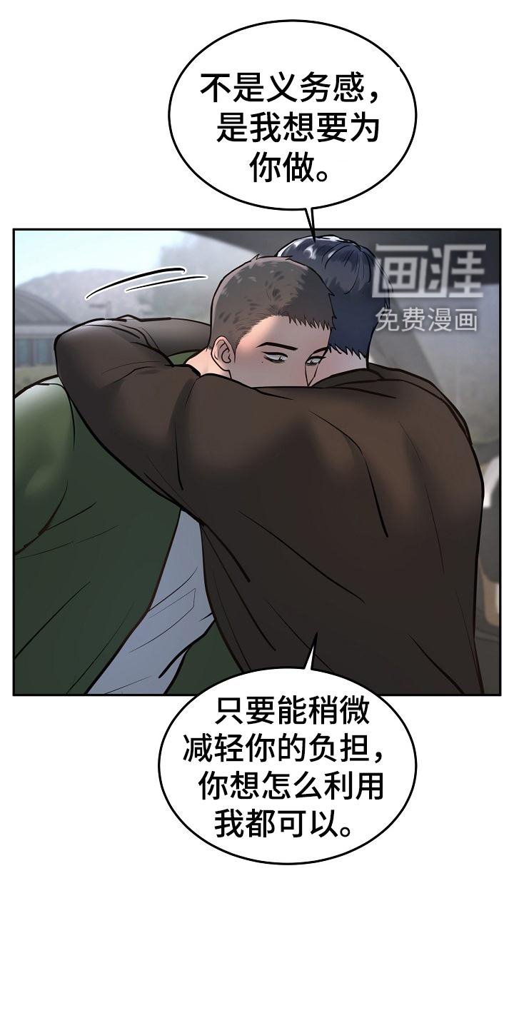 第62章：照片