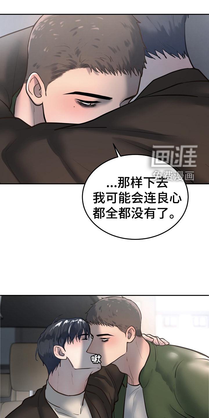 第62章：照片