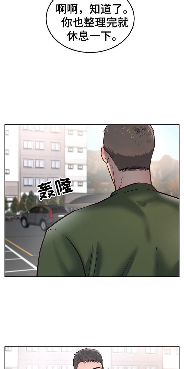 第62章：照片