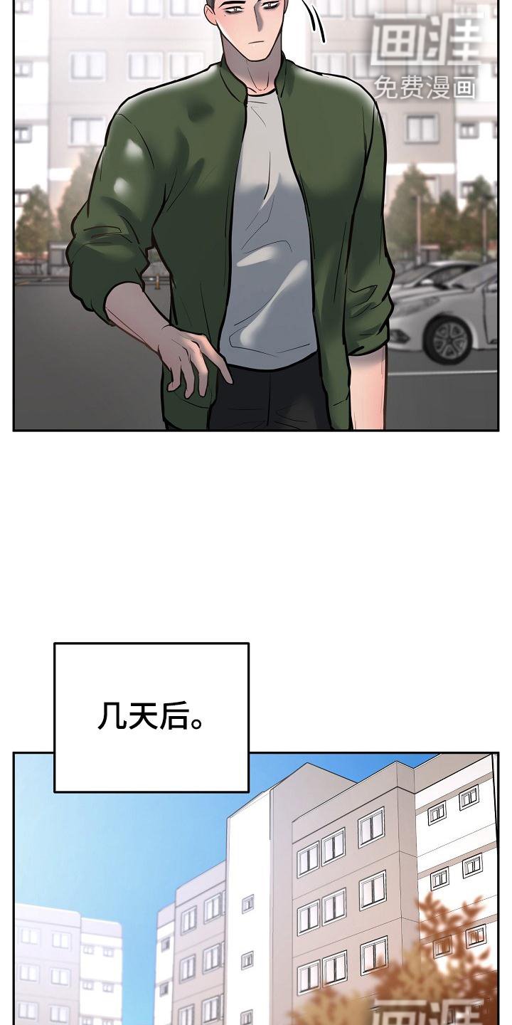 第62章：照片