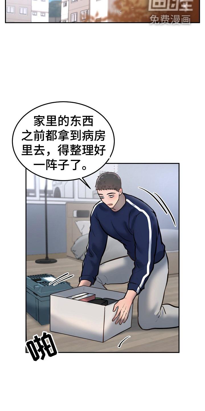 第62章：照片