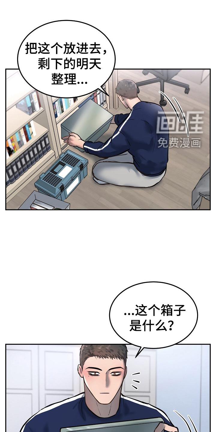 第62章：照片