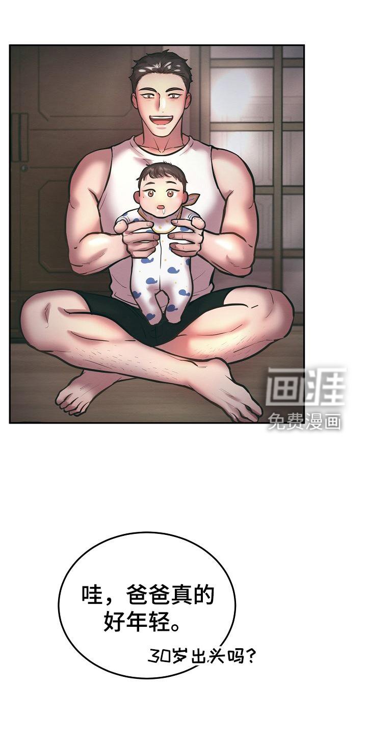 第62章：照片