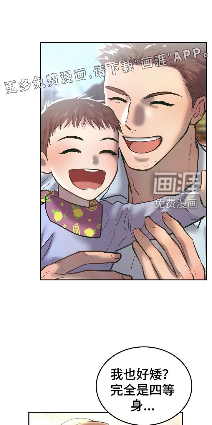 第62章：照片