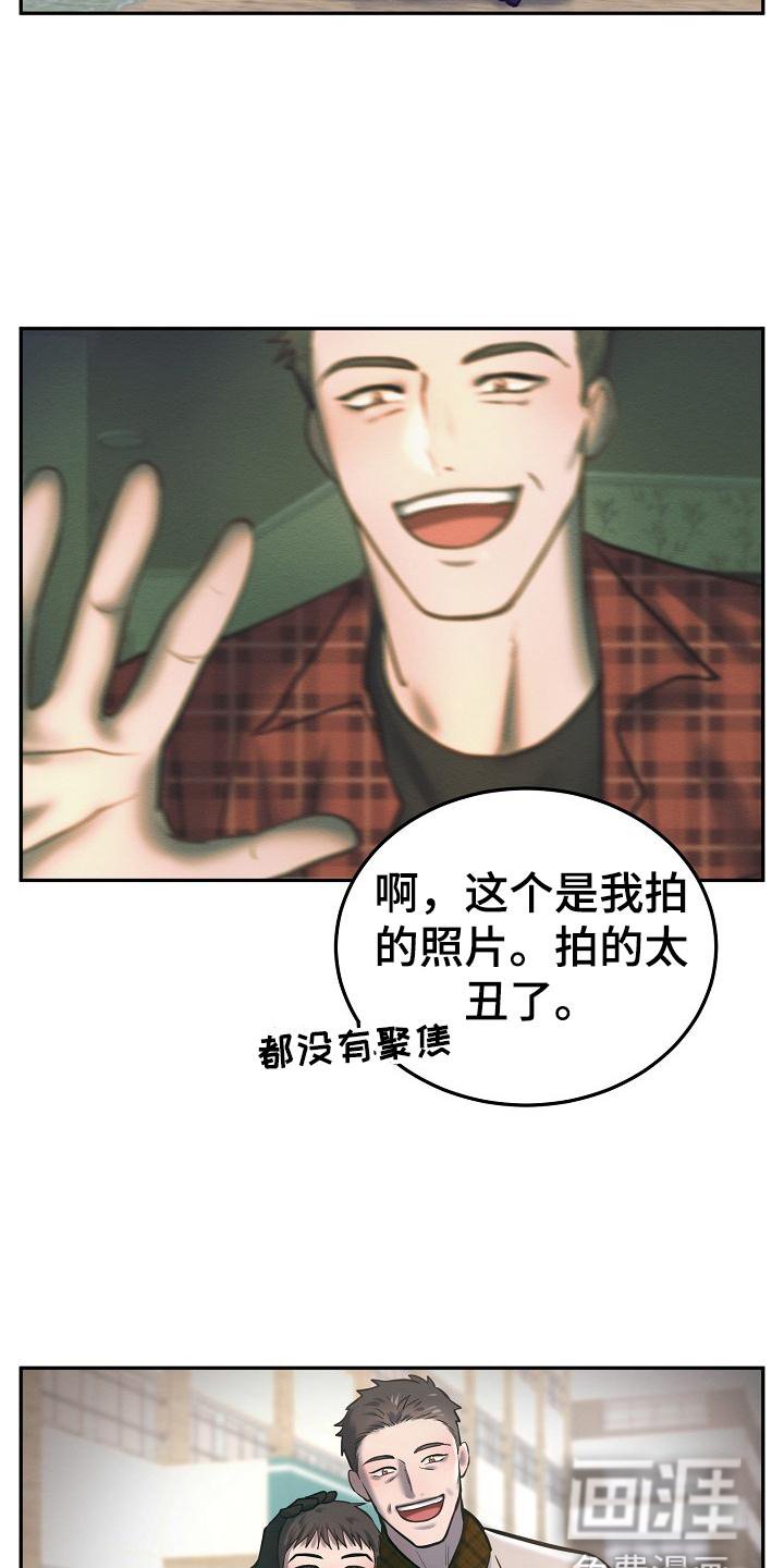 第62章：照片