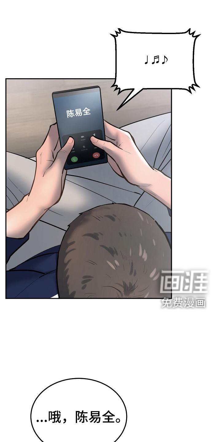 第63章：学习