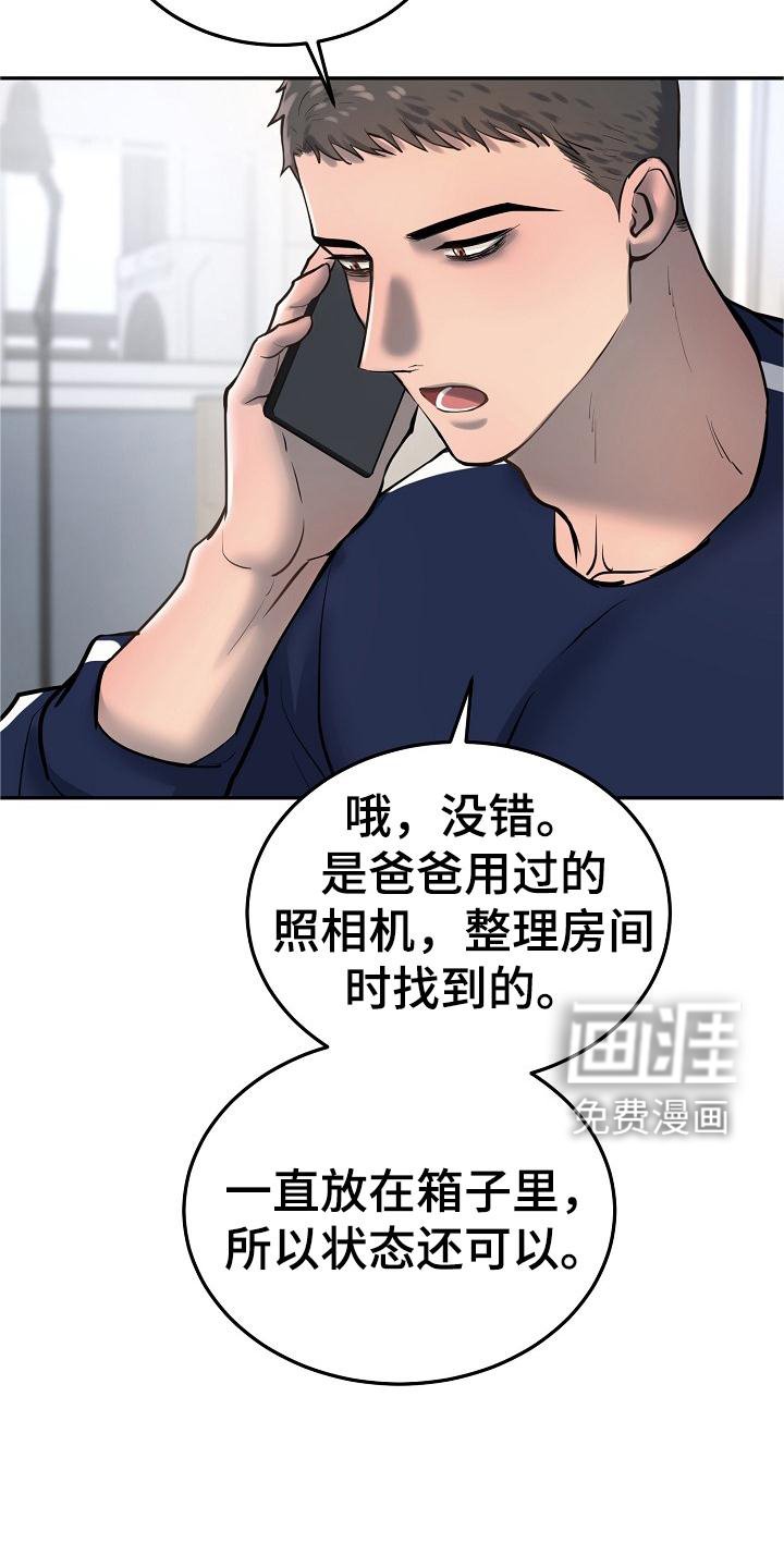 第63章：学习