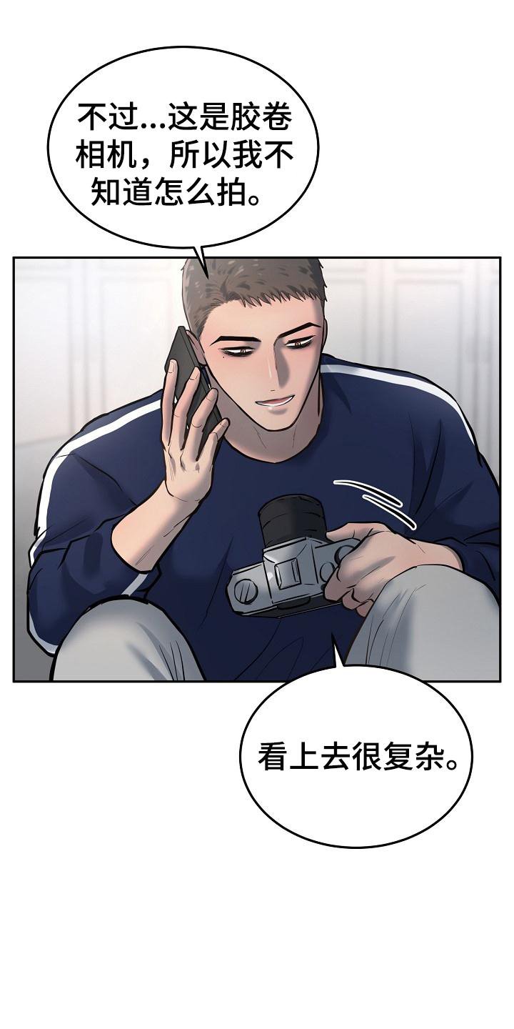第63章：学习