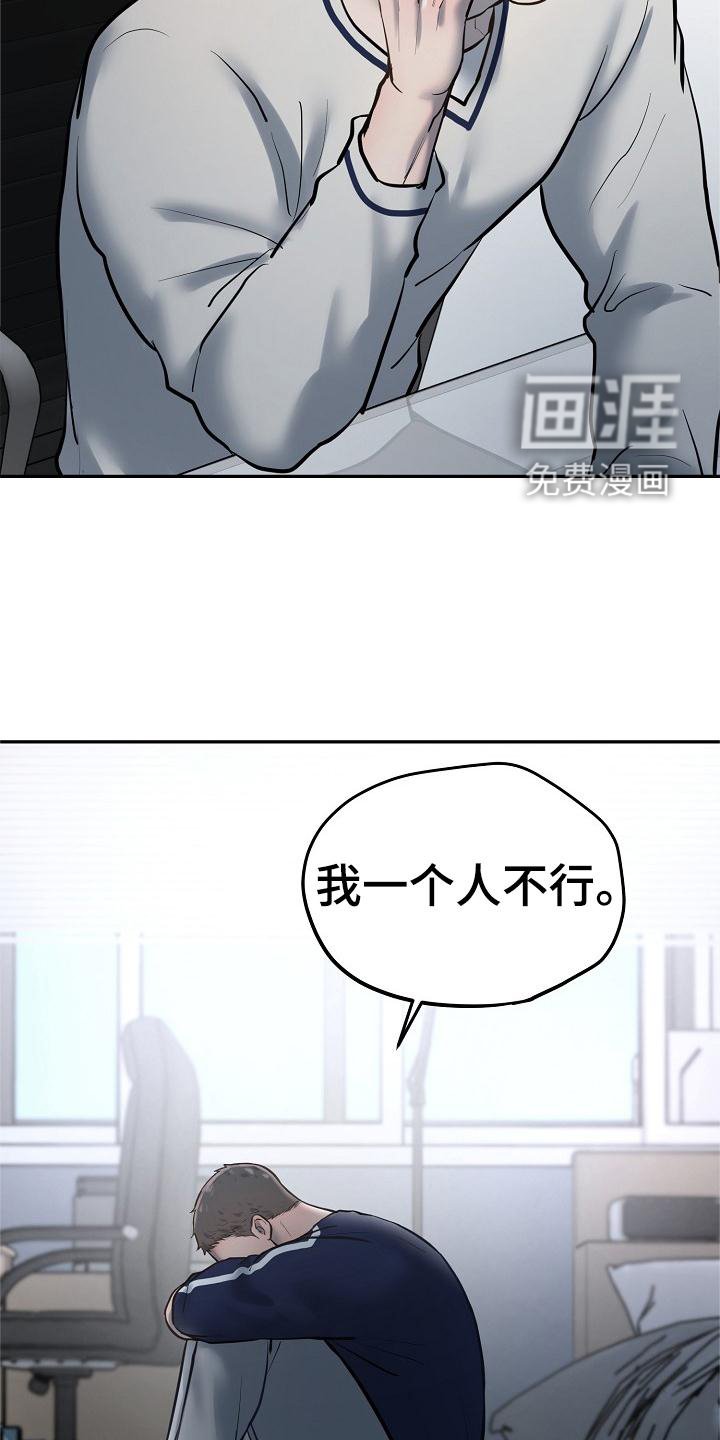 第63章：学习