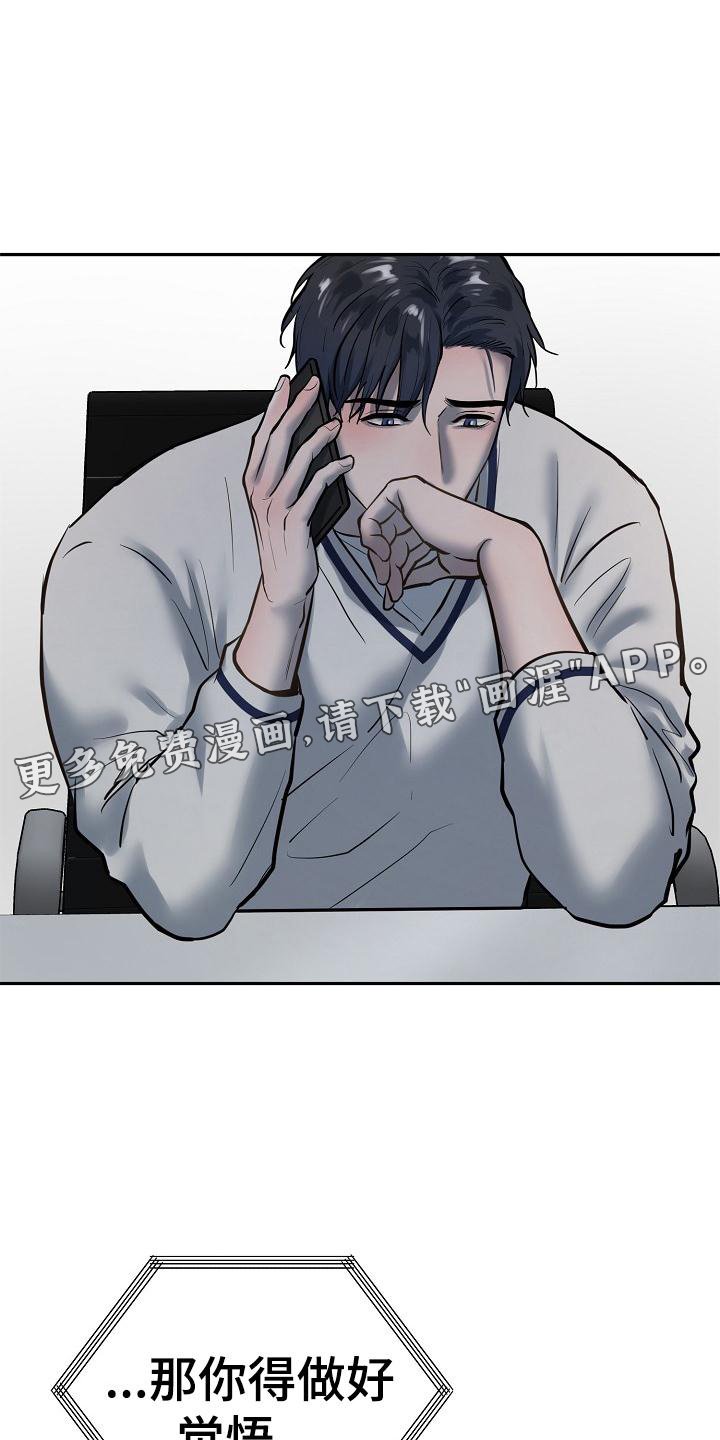 第63章：学习
