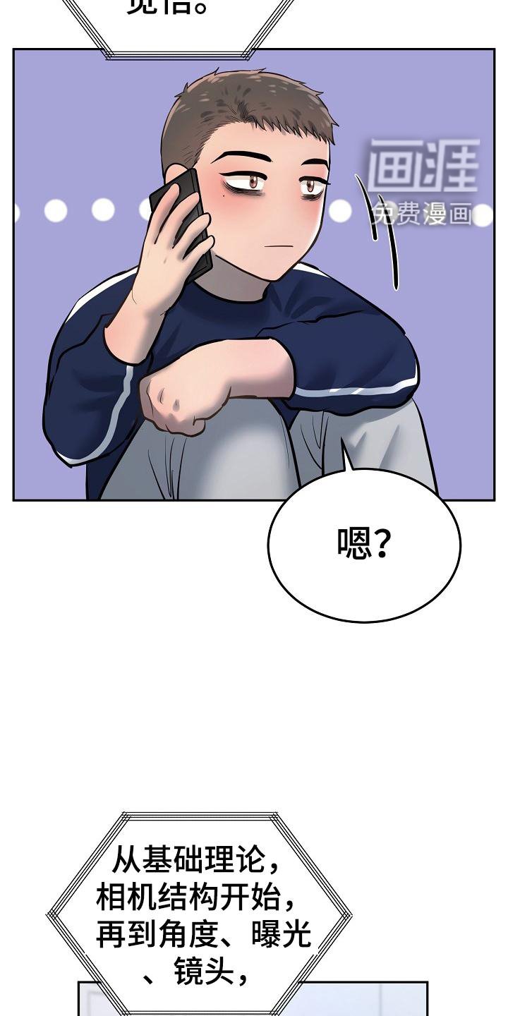 第63章：学习