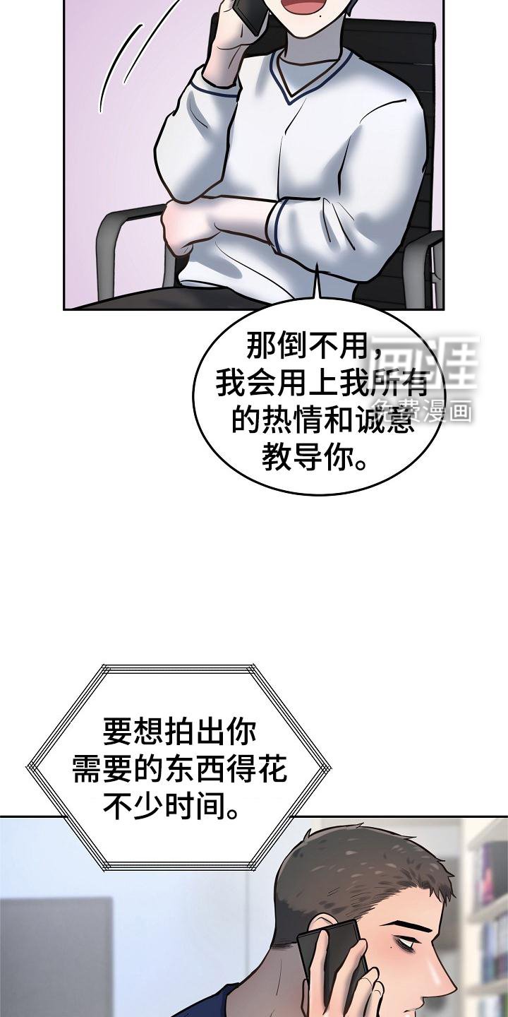 第63章：学习
