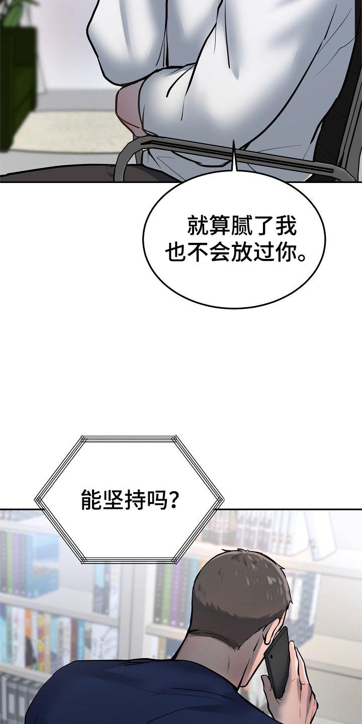第63章：学习