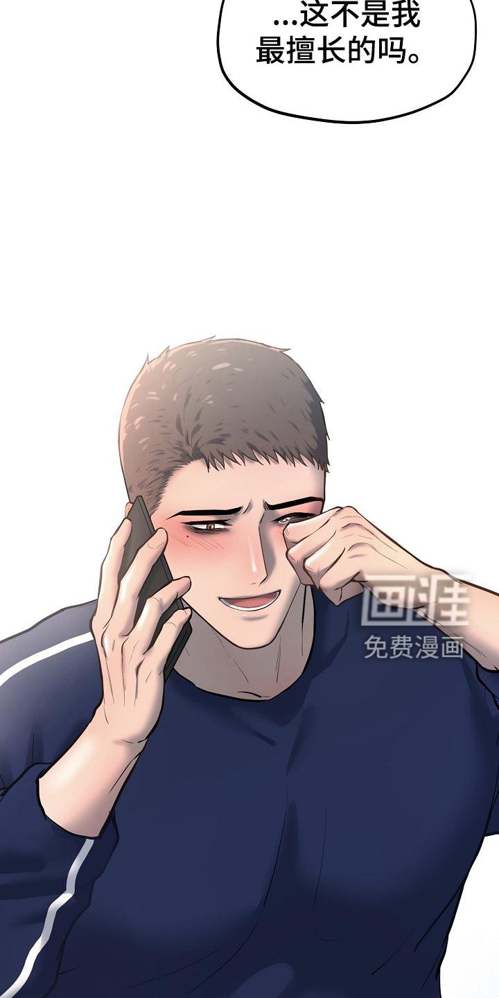 第63章：学习