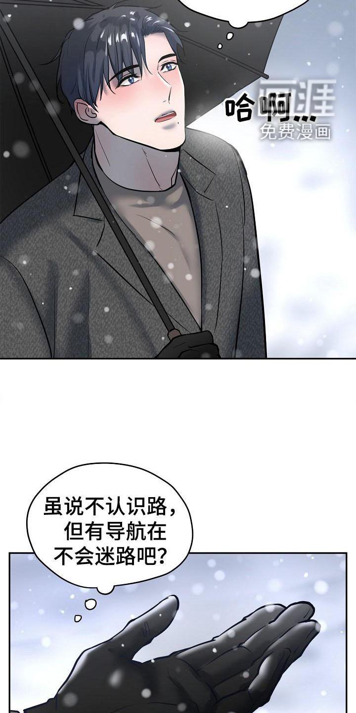 第64章：畅想