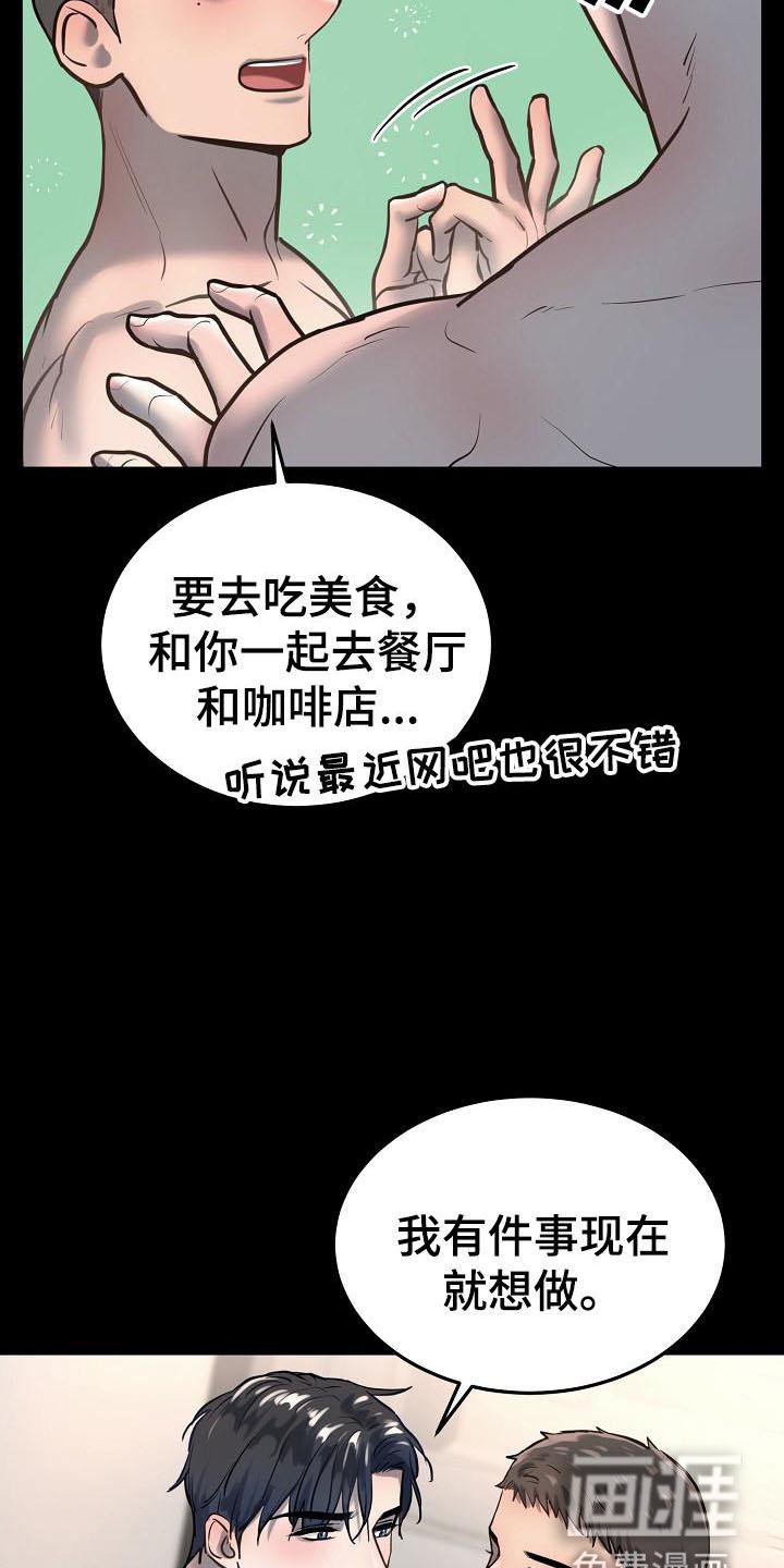 第65章：等待
