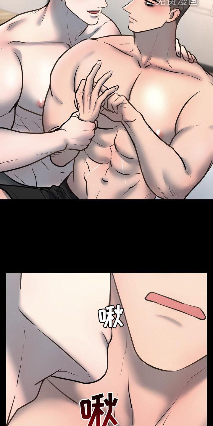 第65章：等待