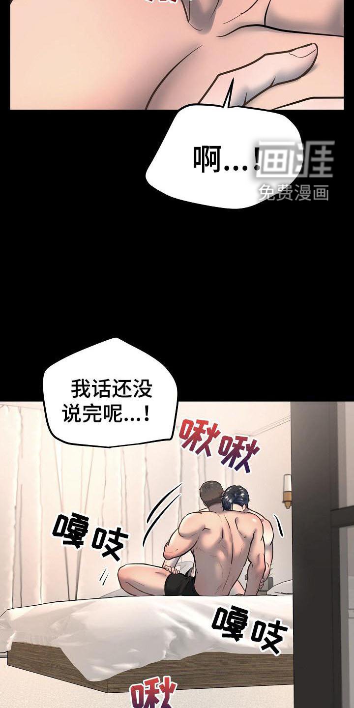 第65章：等待