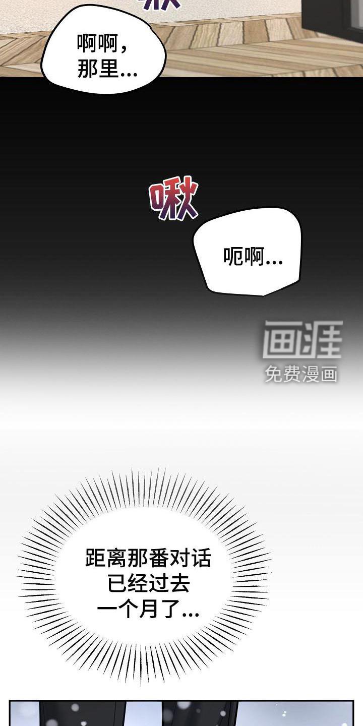 第65章：等待