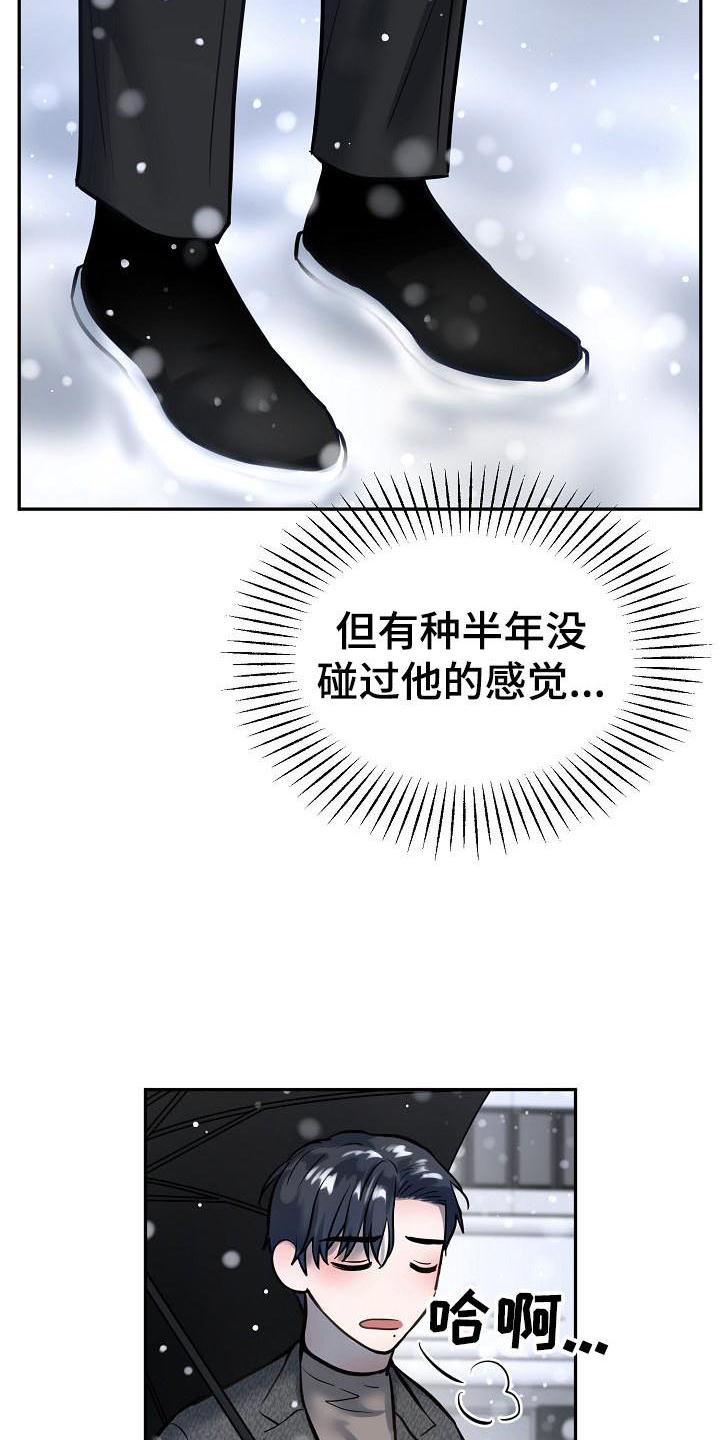 第65章：等待