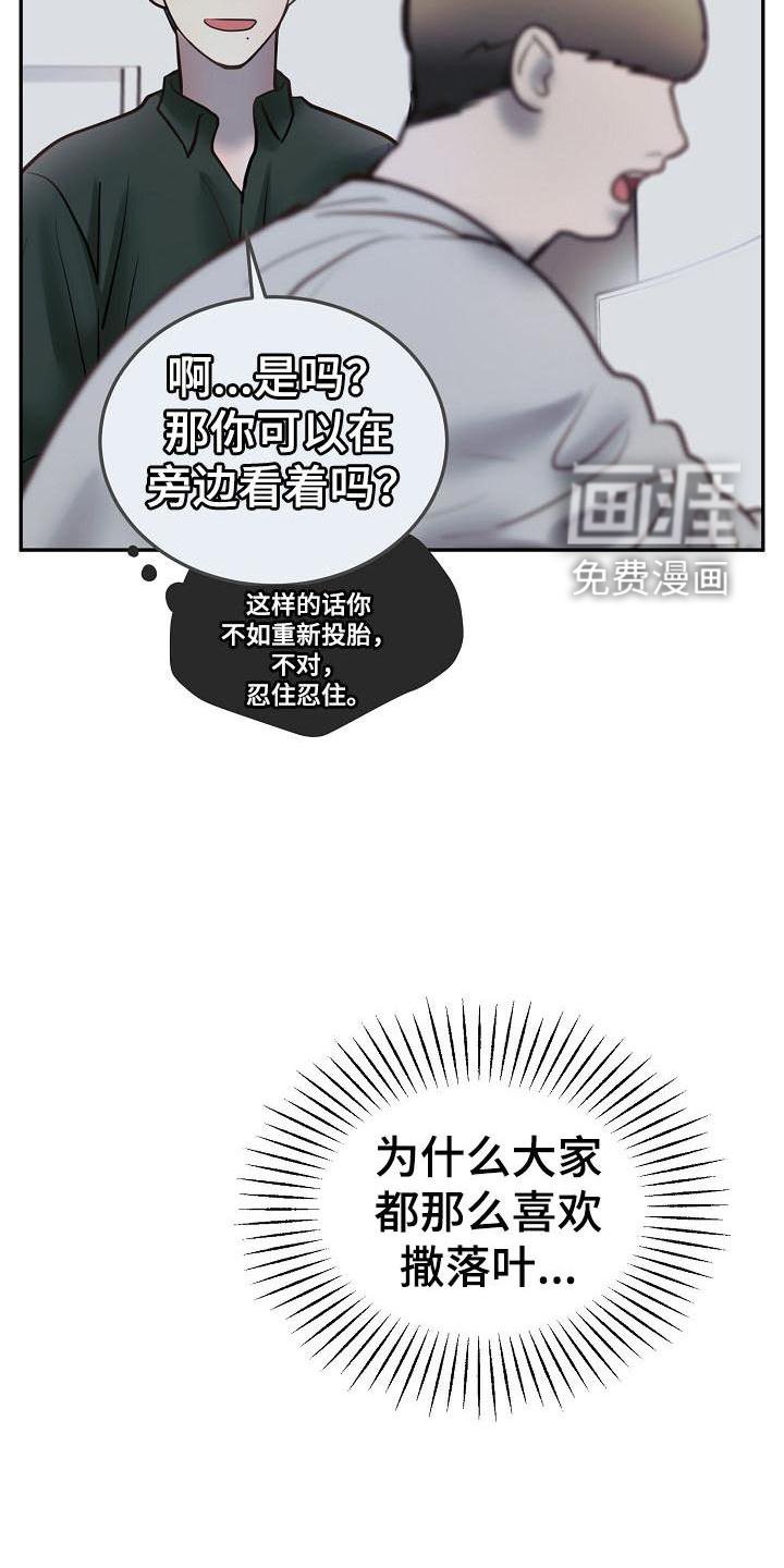 第65章：等待