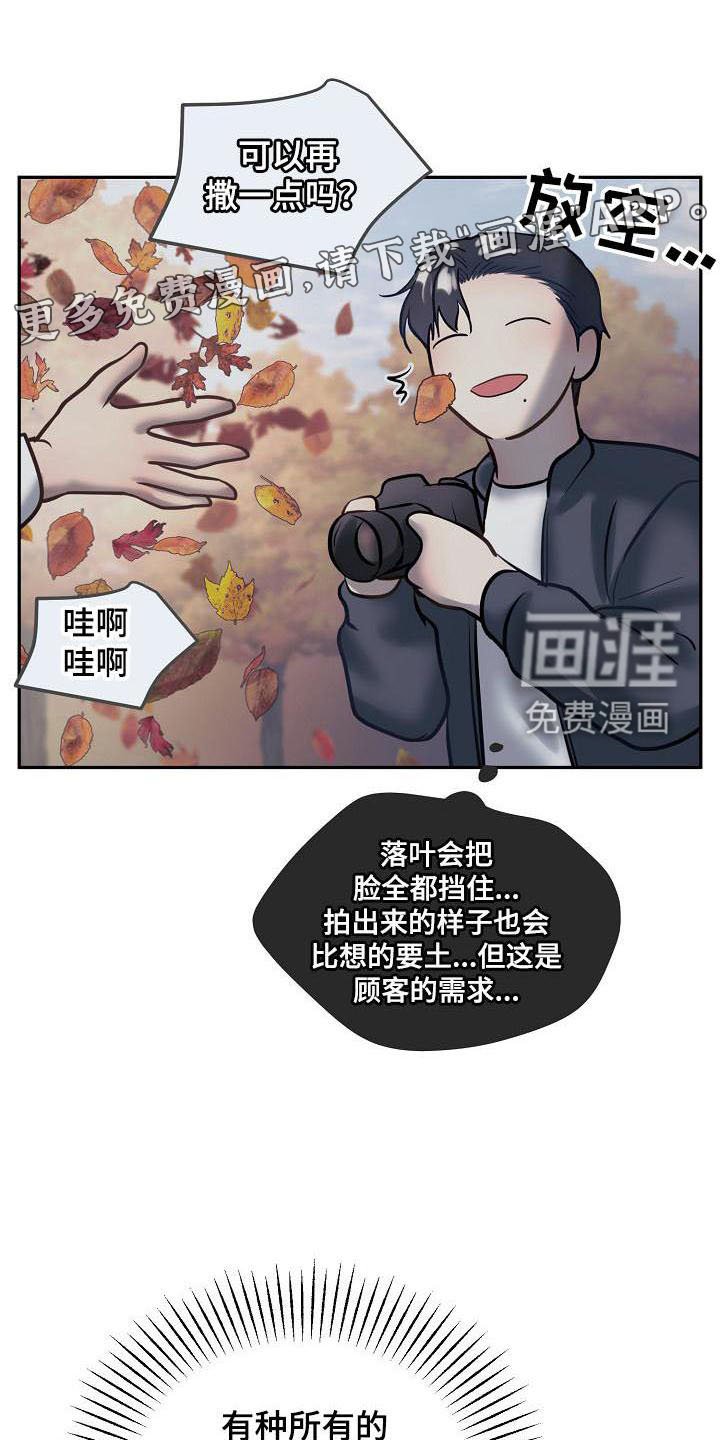第65章：等待