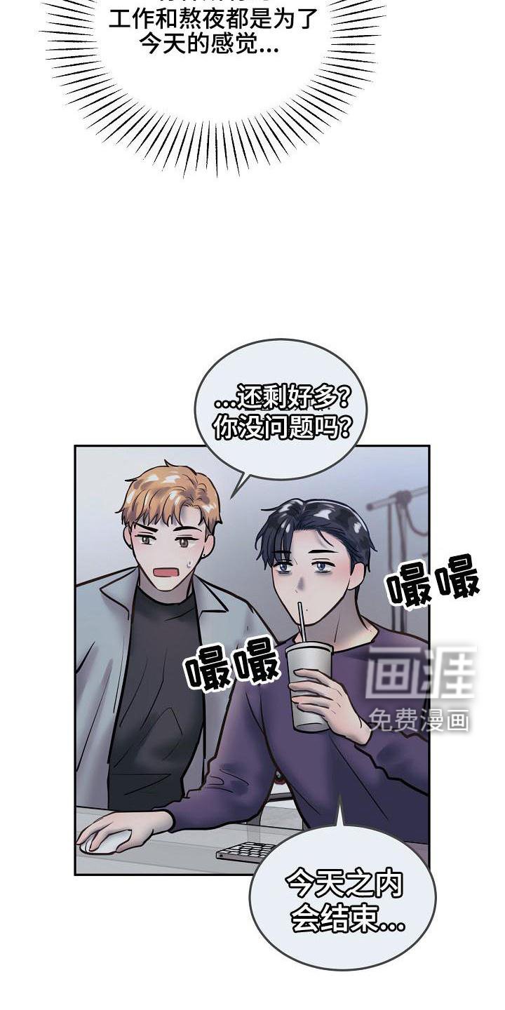 第65章：等待