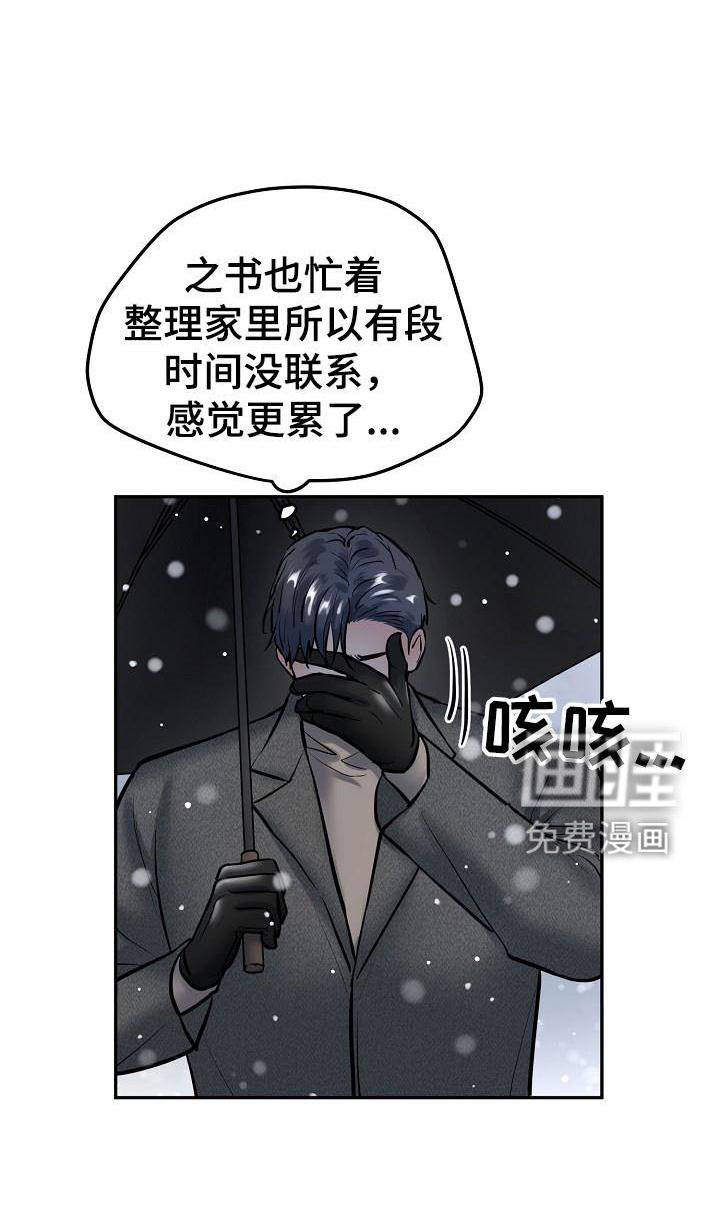 第65章：等待