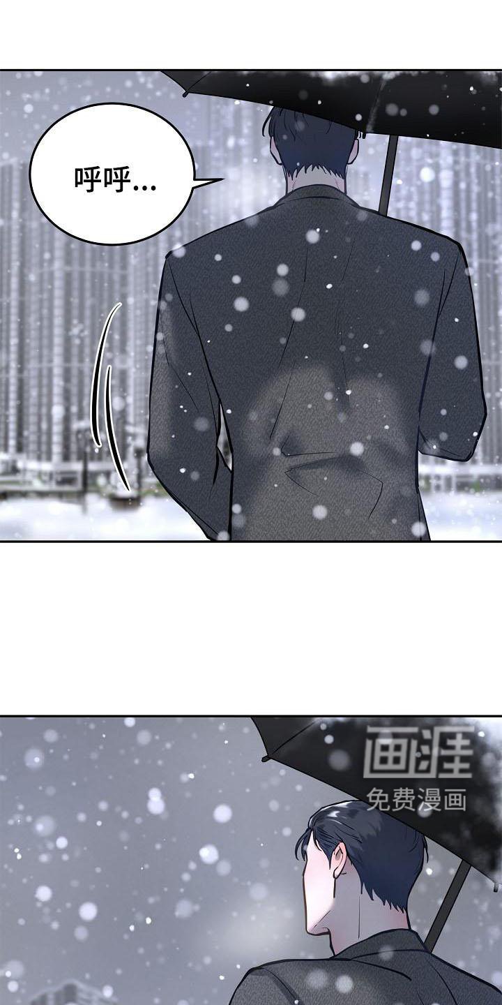 第65章：等待