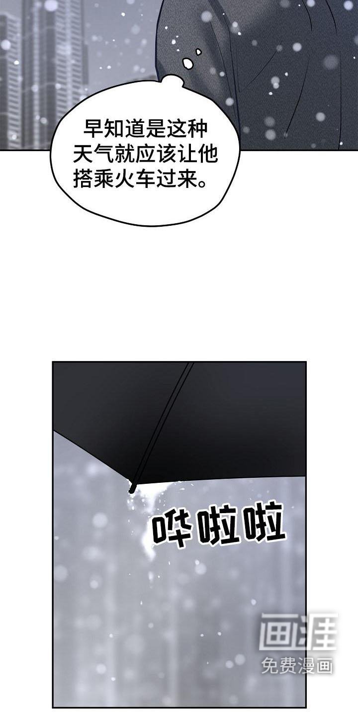 第65章：等待