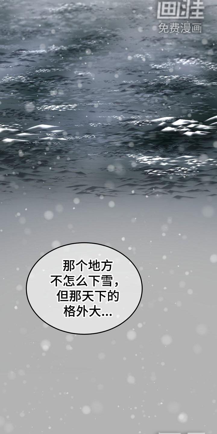 第65章：等待