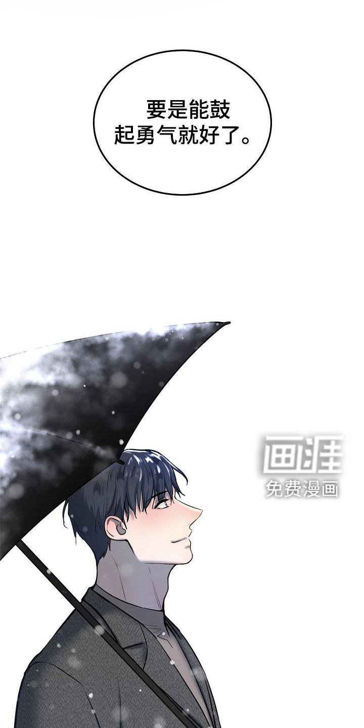 第66章：【完结】请多关照