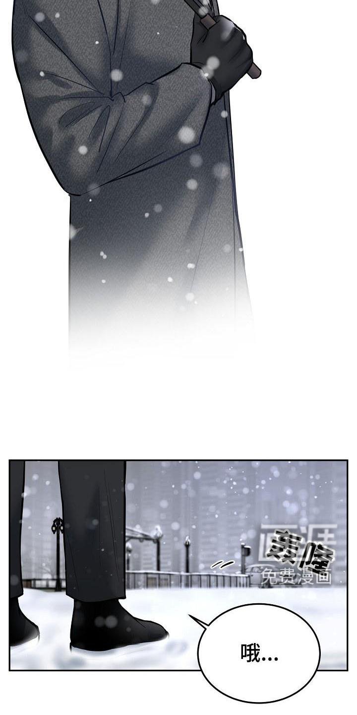 第66章：【完结】请多关照