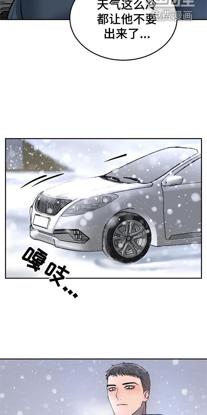 第66章：【完结】请多关照