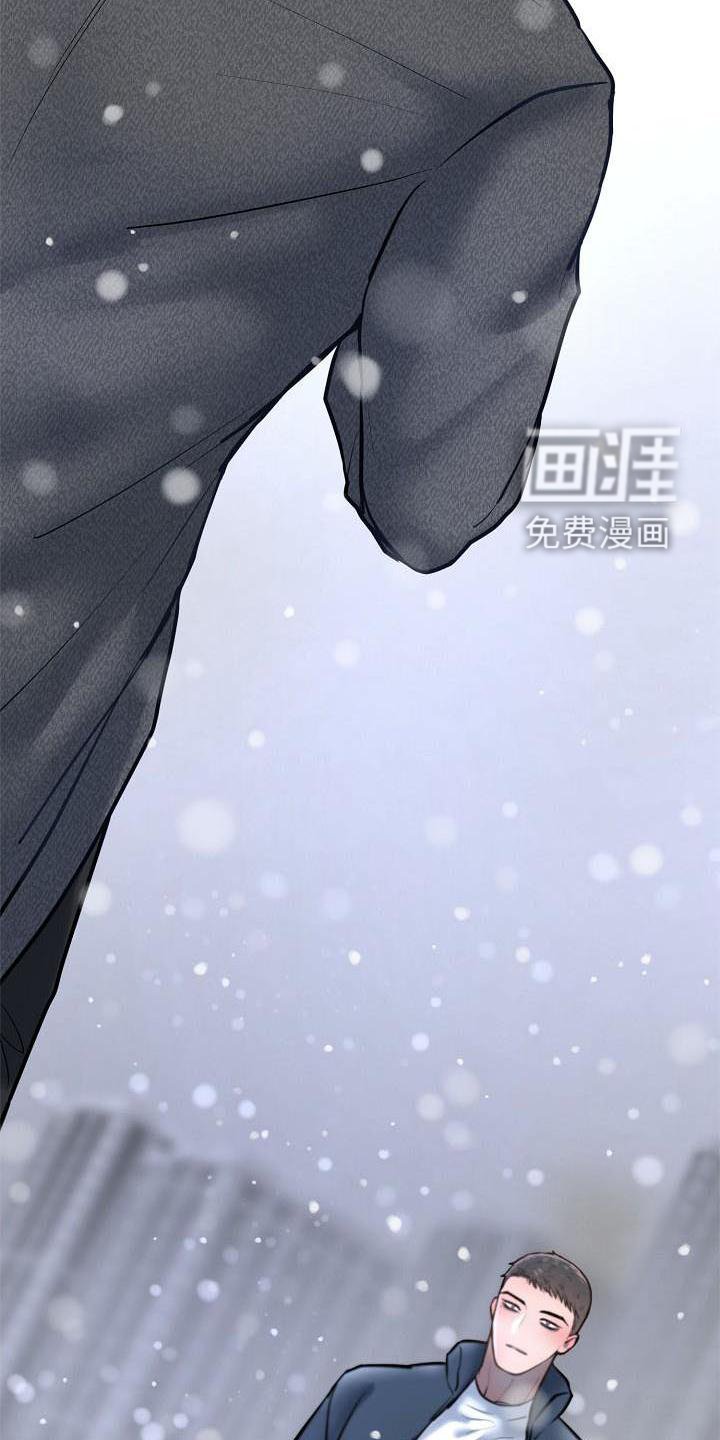 第66章：【完结】请多关照